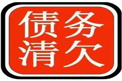 协助追讨900万房地产项目款